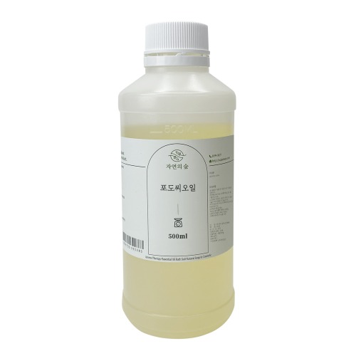 포도씨유(Grape seed oil) - 100ml
