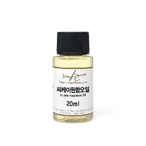 씨케이원(ck one-st fragrance oil)