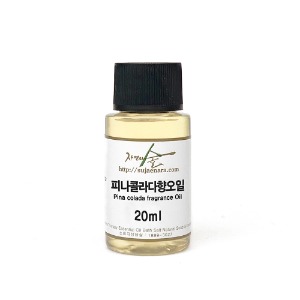 피나콜라다향오일(pina colada fragrance oil)